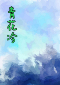 青花瓷简谱钢琴